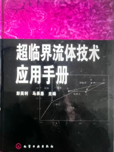 著作 225x300