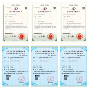 专利&软著拼图